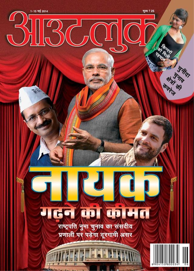 Gå ubegrenset med Magzter GOLD